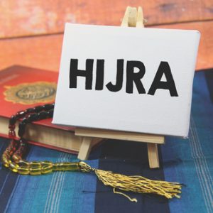 Hijrah: Perfect Planning and Reliance on Allah