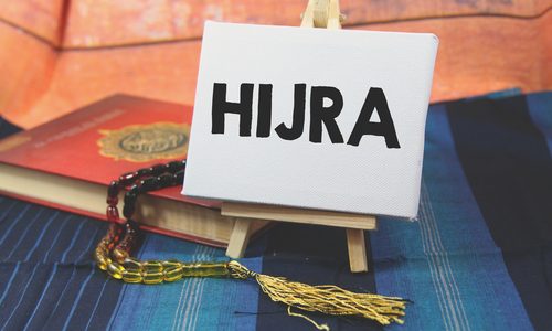 Hijrah: Perfect Planning and Reliance on Allah