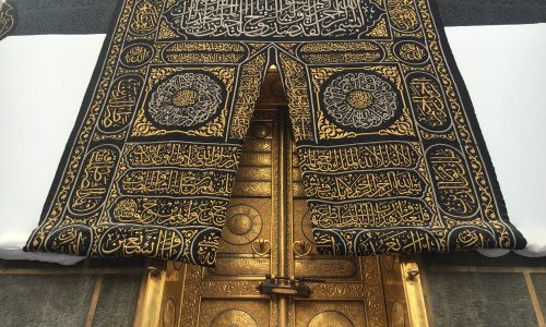 What Are the Fruits of Hajj? (Part 3/3)