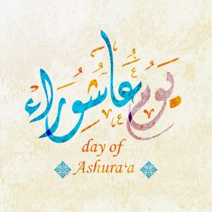 10+ Hadiths on Ashura