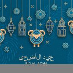 What Are the Etiquettes and Rulings of Eid Al-Adha?