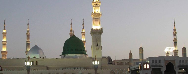 Biography of Prophet Muhammad (Part 1-The Broad Characteristics of Prophet Muhammad)