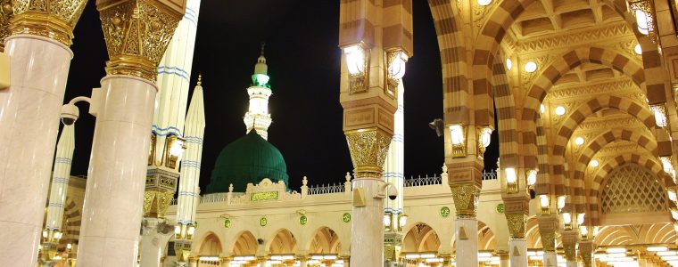 Biography of Prophet Muhammad (Part 2- Physical Appearance, Characteristics and Manners of Prophet Muhammad)