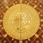 Biography of Prophet Muhammad (Part 4- Religious Status of the Pre-Islamic World)