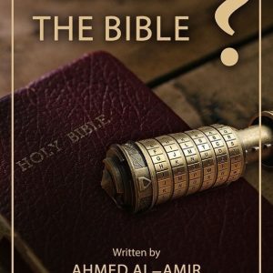 Who Wrote the Bible? (E-Book)